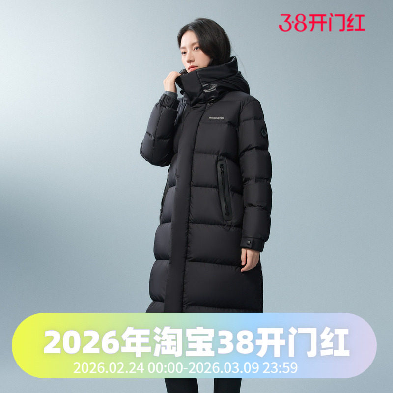 波司登2024冬季时尚舒芙蕾系列男女同款长款加厚时尚羽绒服