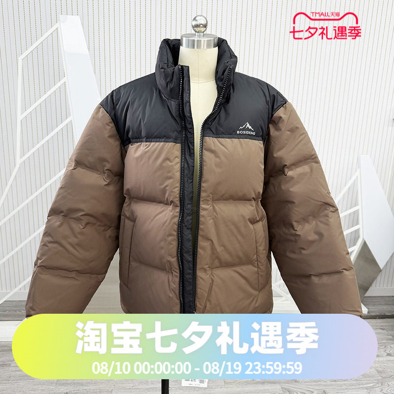 波司登男女同款时尚运动直筒短款立领北方加厚款羽绒服