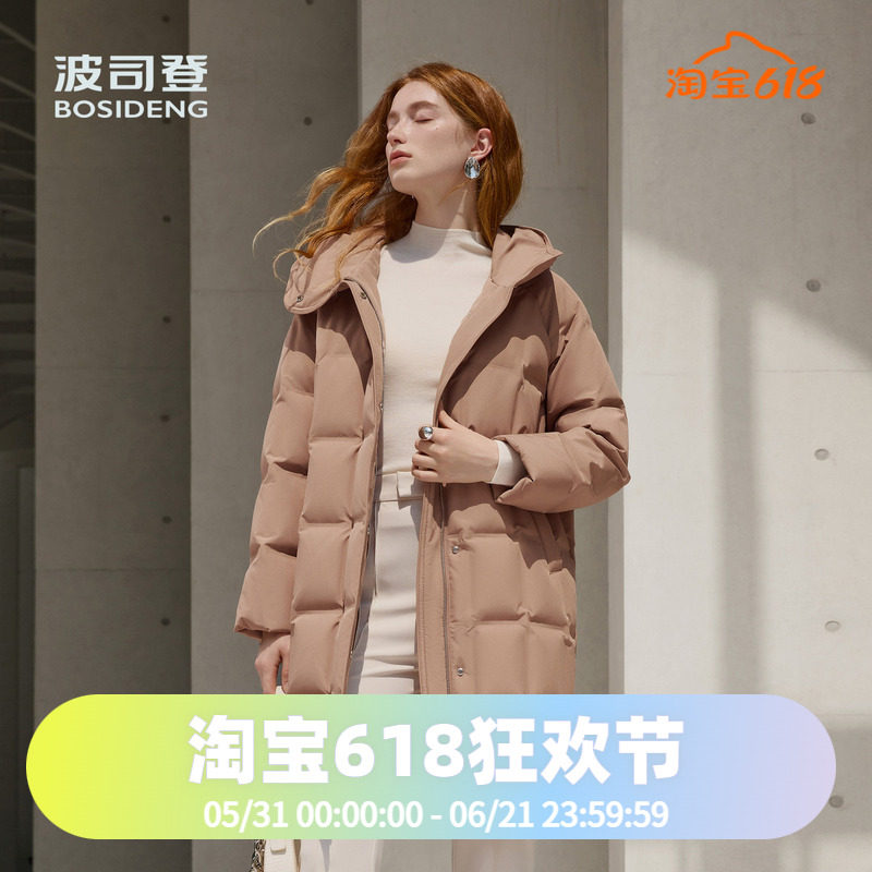 波司登冬女品质鹅绒轻柔中长连帽