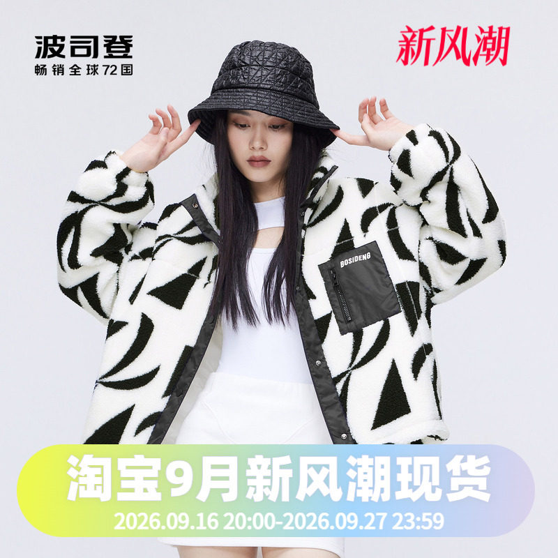 波司登时尚羊羔绒面料宽松时尚几何花纹女款羽绒服图片