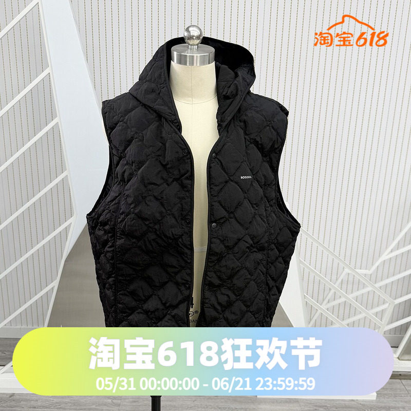 波司登2024男轻薄可脱卸帽时尚外穿内搭羽绒马甲背心