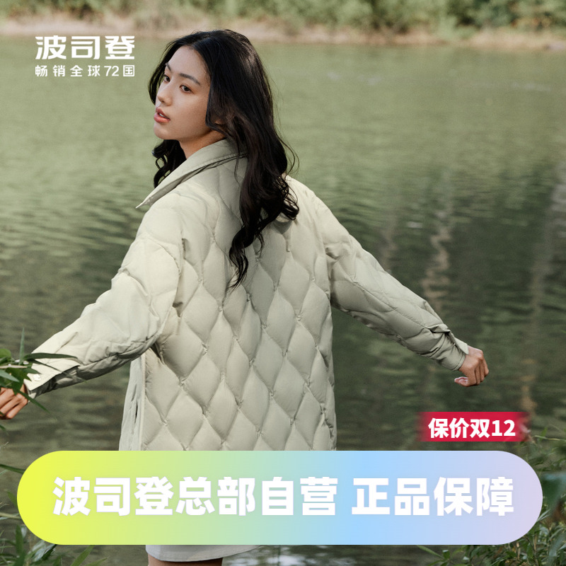 轻薄羽绒服Bosideng/波司登