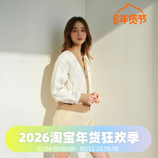 波司登时尚鹅绒春秋短款明星同款女款女士针织v领羽绒服B30133458