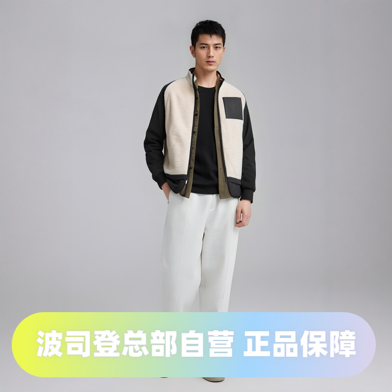 波司登新款秋冬时尚立领短款鹅绒仿羊羔绒外套情侣款羽绒服
