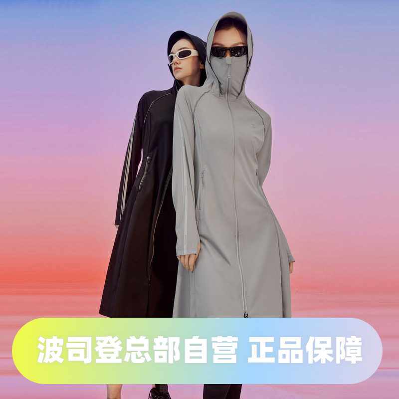 波司登原纱女长款防晒服防紫外线+凉感透气防晒衣 - 实物图