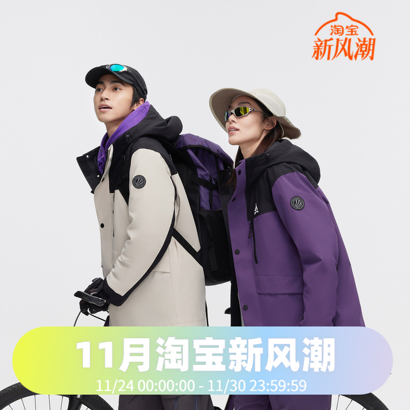 男女同款外套Bosideng/波司登