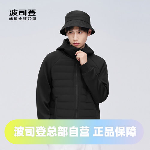 鹅绒卫衣款短款羽绒服波司登