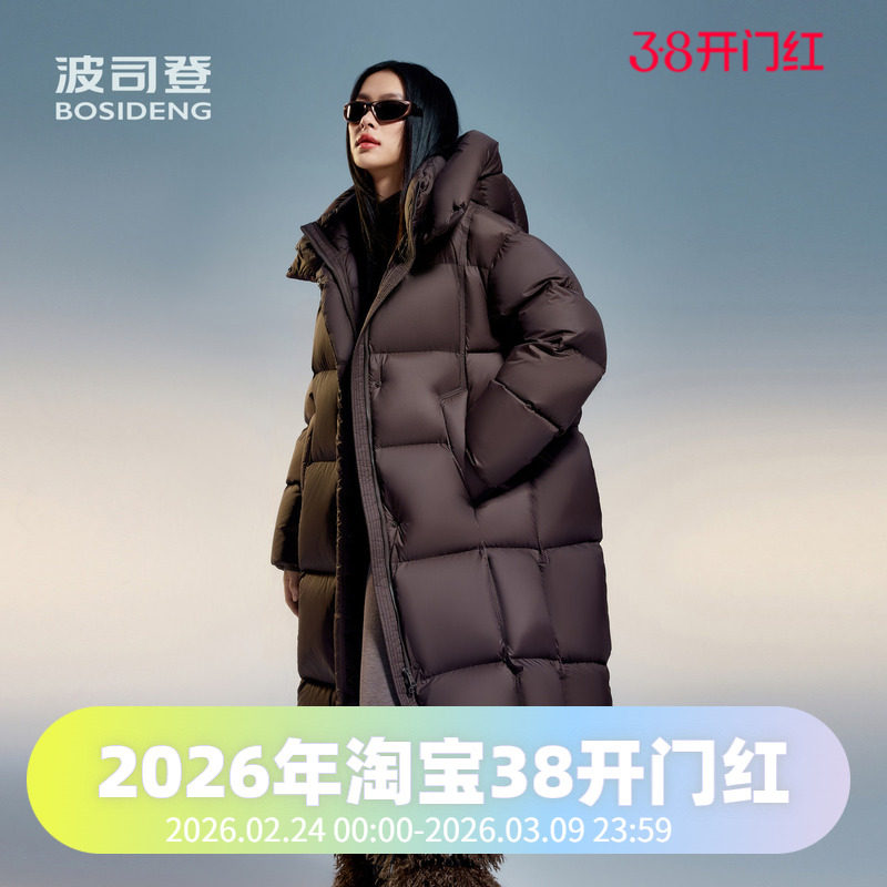 波司登2024冬季女过膝长款轻盈廓形加厚时尚爆款泡芙创新羽绒服