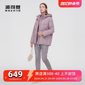 波司登羽绒服百搭短款加厚