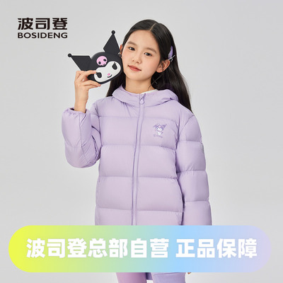 波司登2025秋冬新款男女短款时尚连帽泡芙轻暖可爱多彩羽绒服