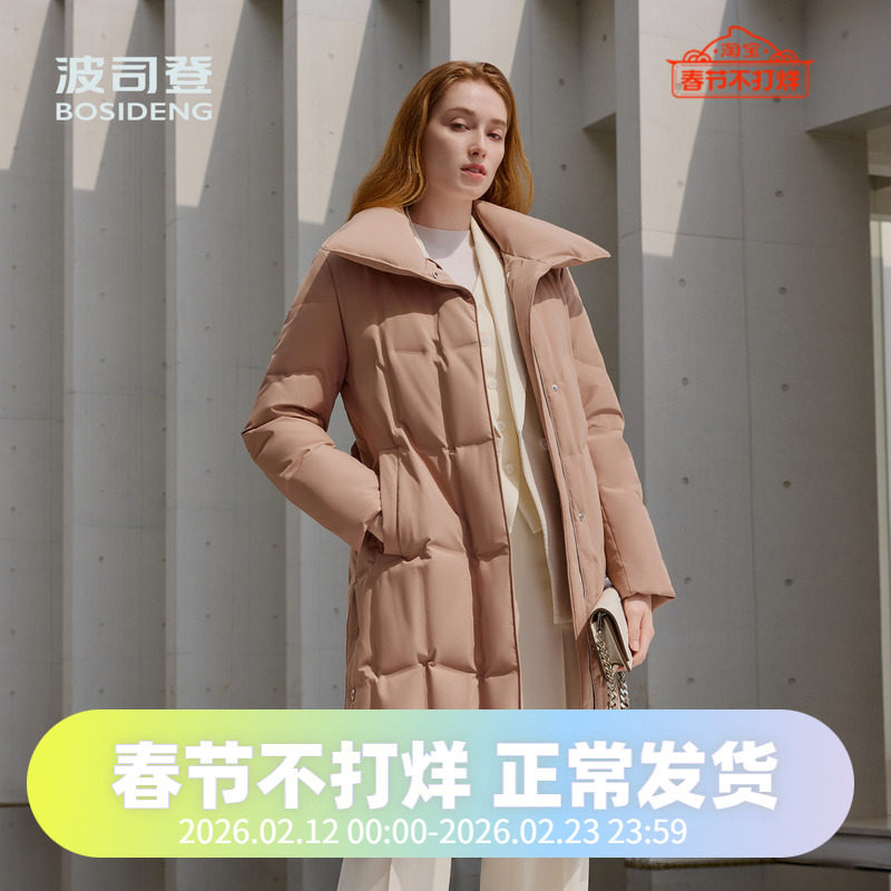 波司登2024冬女翻领中长款鹅绒收腰显瘦品质直充都市通勤羽绒服