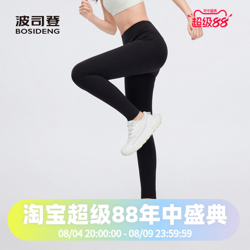 打底裤女外穿收腹提臀健身显瘦