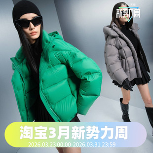 泡芙轻柔高蓬多彩创新羽绒服 热销加厚爆款 波司登2024冬季 女短款