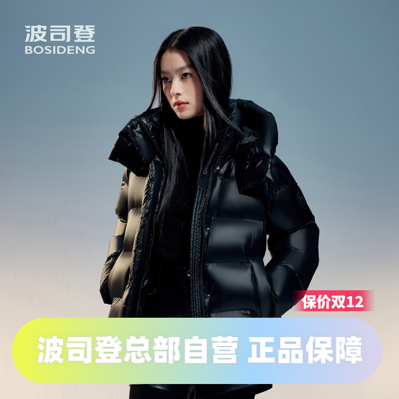 高蓬轻柔加厚时尚连帽羽绒服B