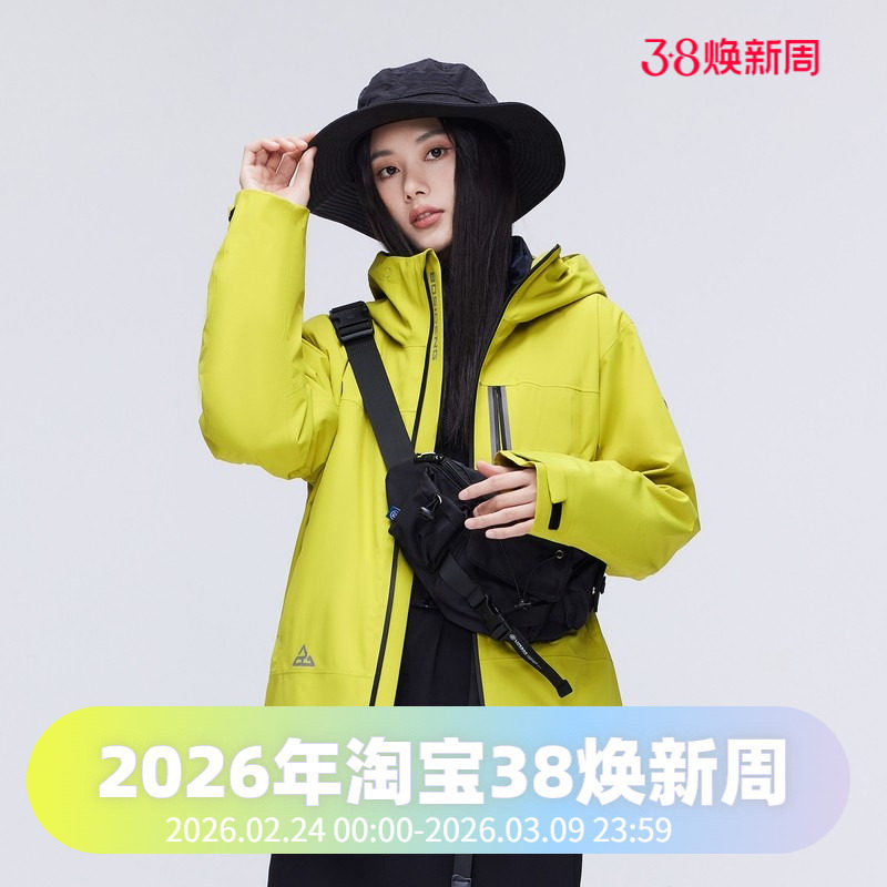 波司登户外羽绒冲锋衣2023【一衣三穿】男女同款防水鹅绒登山服