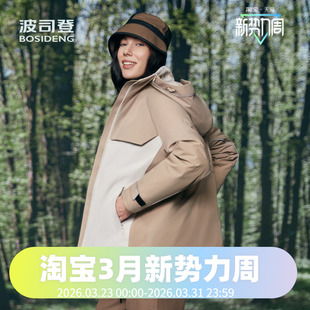 波司登舒适户外女鹅绒短款 羽绒服 户外休闲时尚