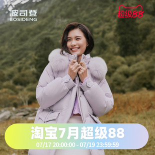 波司登中长连帽女款宽松长款狐狸毛领时尚廓形时尚羽绒服