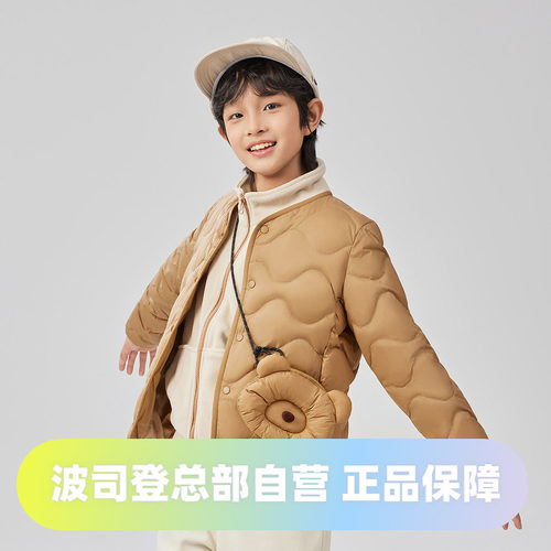 波司登2025秋季款男女童轻薄短款儿童内恤羽绒服T250135030