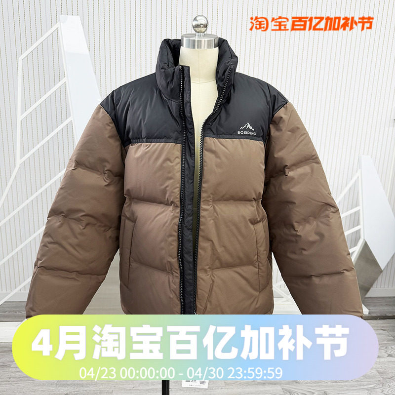 波司登男女同款时尚运动直筒短款立领北方加厚款羽绒服