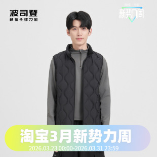 波司登2024秋季 基础轻暖羽绒服百搭轻盈便携保暖 男短款