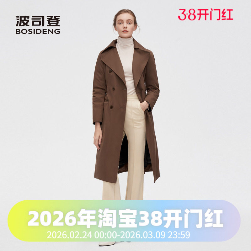 波司登款女冬季首创时装风衣中长款优雅修身鹅绒羽绒服