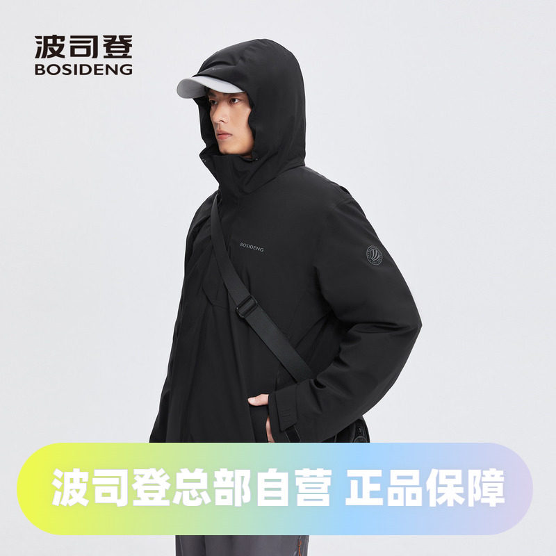 波司登2024冬季男中长城市轻户外鹅绒休闲商务羽绒服B40142401