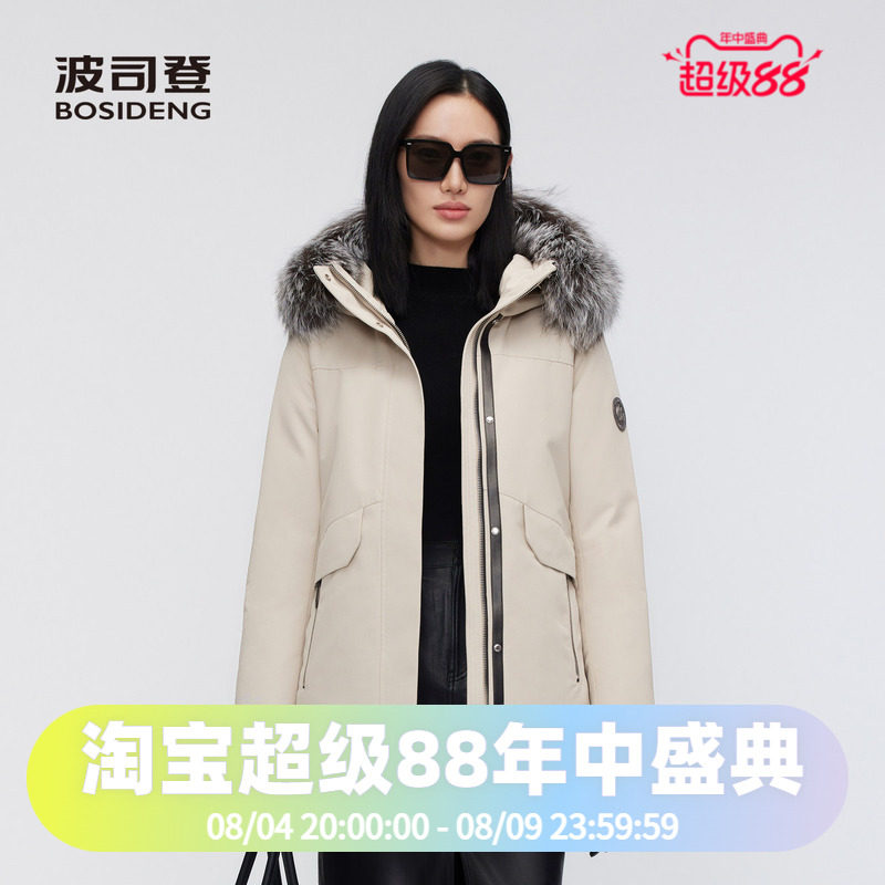 波司登2023冬季女中长极寒鹅绒800蓬银狐毛领奢华保暖羽绒服