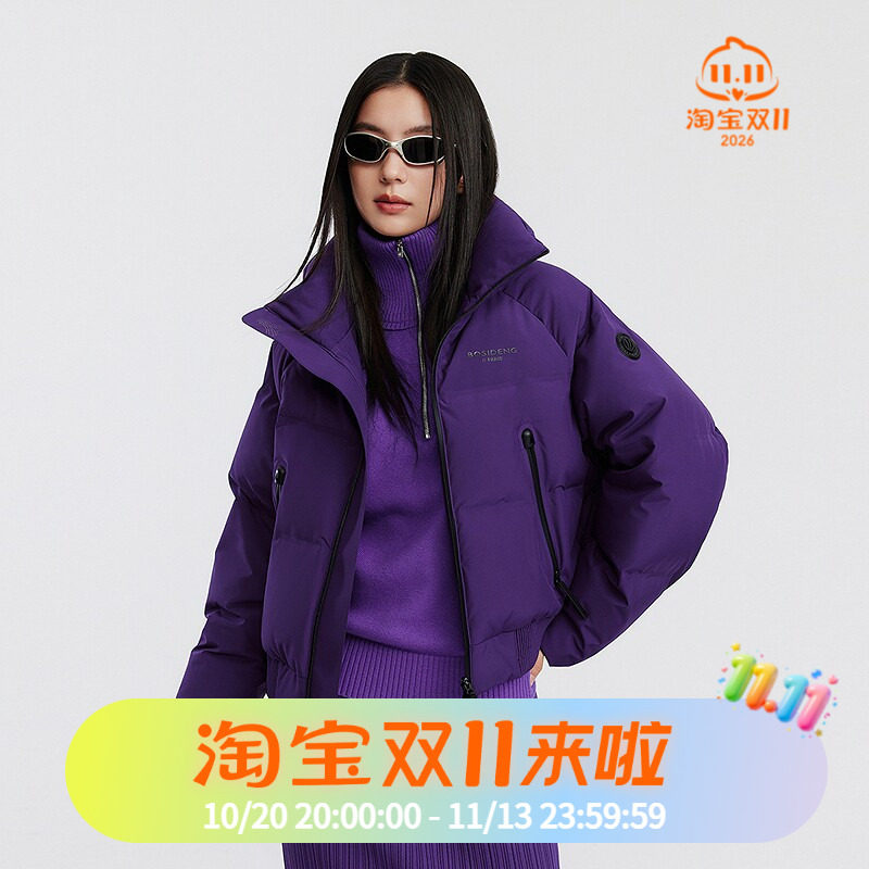 波司登2025时尚立领男女同款加厚廓形短款羽绒服巴黎线