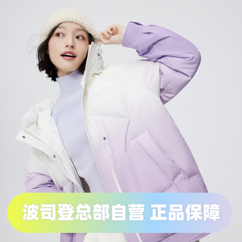 连帽环保羽绒服Bosideng/波司登