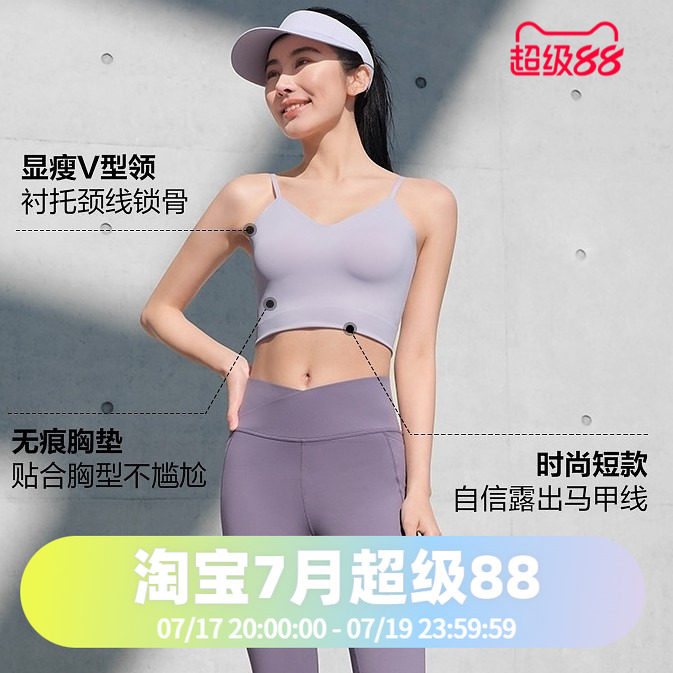 波司登2025夏季女时尚科技骄阳防晒吊带背心B250625102