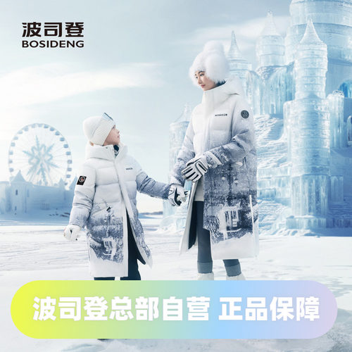 冰雪创新中长时尚羽绒服