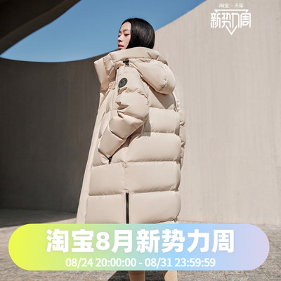 波司登2024冬男女同款宽松过膝长款连帽联名时尚运动面包服羽绒服