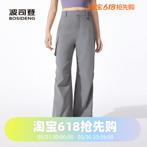 波司登2025时尚工装伞裤防晒凉感女士长裤B250922018