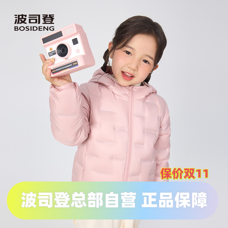 波司登2025秋季新款男女童连帽纯色短款轻暖鹅绒儿童羽绒服