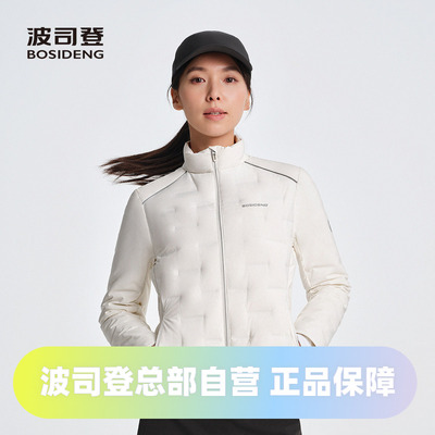 波司登2025秋季新款女短款高端轻暖鹅绒立领运动户外时尚羽绒服