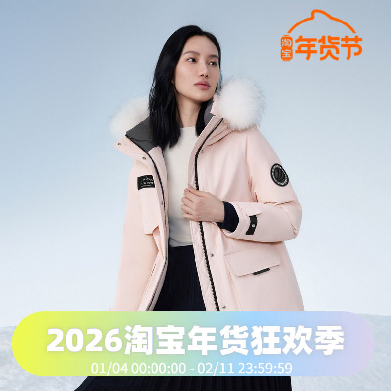 [明星同款]波司登2023鹅绒羽绒服女士户外极寒收腰大毛领连帽短款