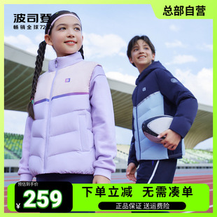 2023秋冬新款 波司登童装 男女大童休闲运动连帽卫衣羽绒服T3013233