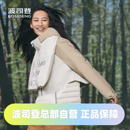 高端鹅绒一衣多穿女式羽绒服