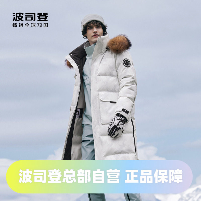 波司登2023冬季男女同长款经典极寒过膝鹅绒加厚羽绒服B30142300