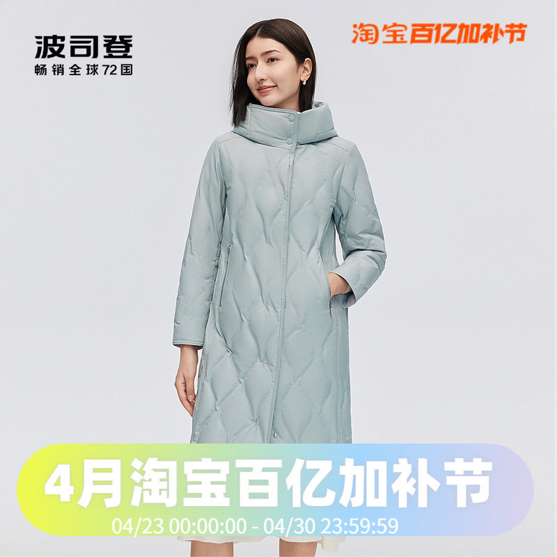 波司登简约大气商务休闲长款连帽鹅绒修身女士羽绒服