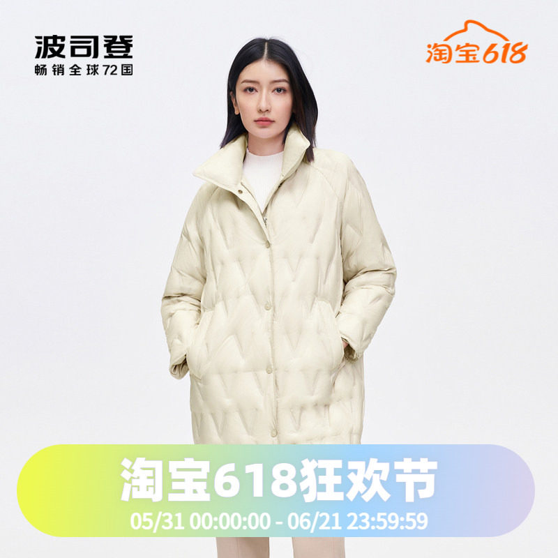 波司登2023女士鹅绒轻薄立领羽绒服宽松廓形中长款外套B30134162