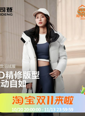 波司登2025经典中长时尚运动休闲男女款冬季羽绒服