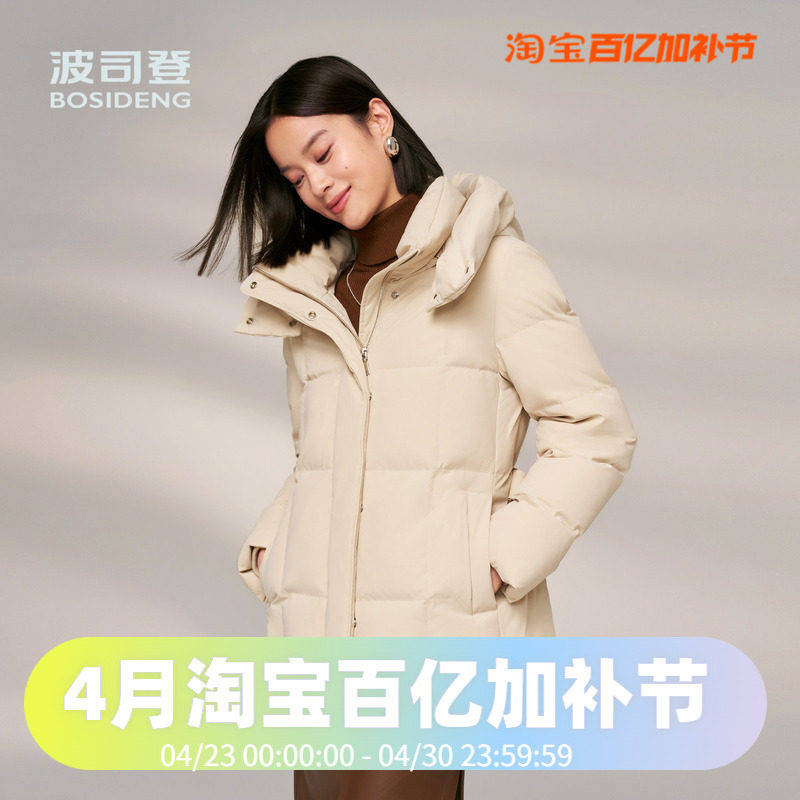 波司登2024冬女款收腰鹅绒高端一手长经典商务羽绒服B40144108