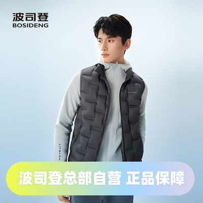 波司登2025秋季新款男短款情侣同款女轻暖鹅绒羽绒马甲B250131030