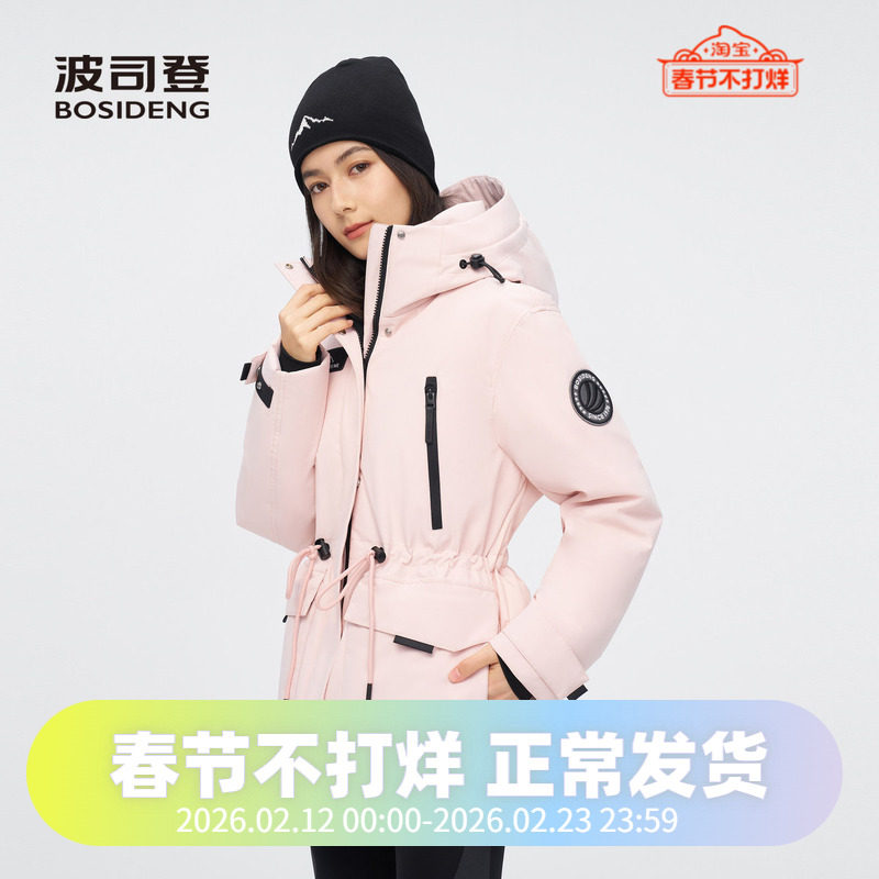 波司登2024冬季女一手长鹅绒加厚蓄热防风极寒羽绒服B40142
