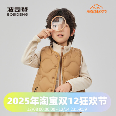 【巴恩风】波司登25新款男童女童短款马甲三防儿童轻薄羽绒服内胆