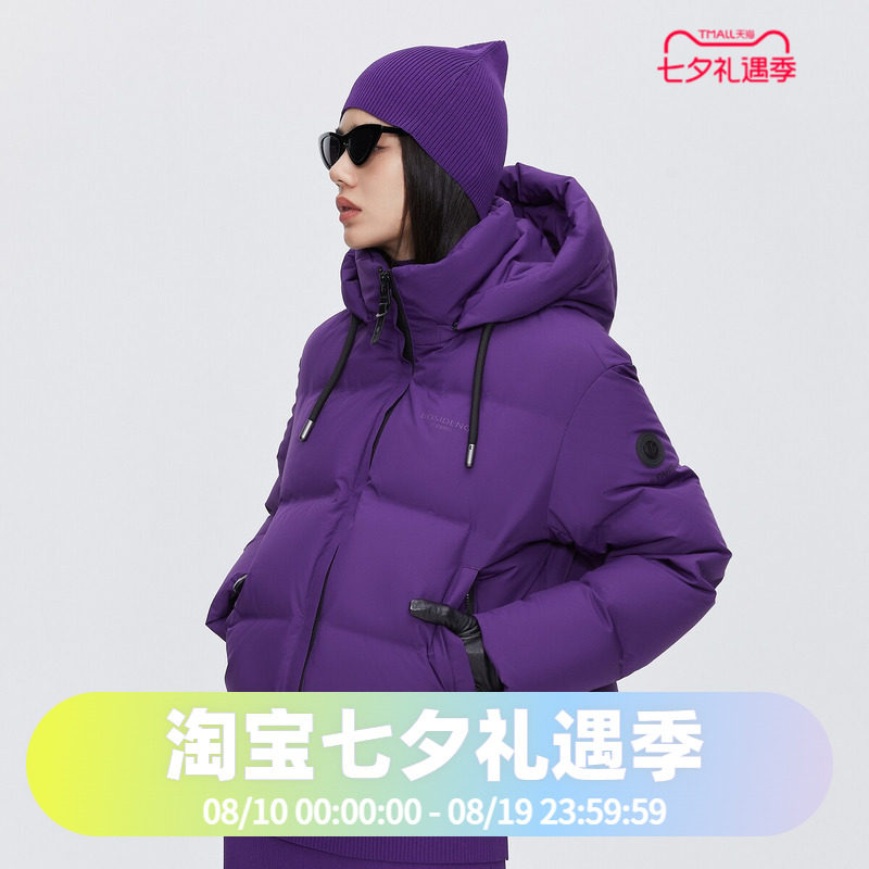 波司登2024冬季女短款巴黎线时尚潮酷轻软可脱卸帽羽绒服