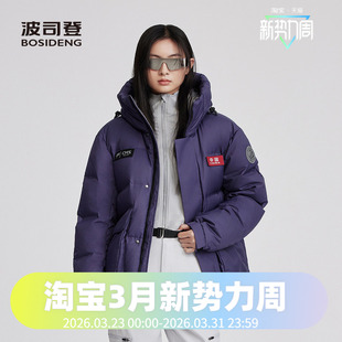 波司登2025冬季款女士男士同款加厚连帽时尚科技线短款羽绒服