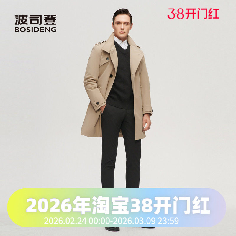 波司登男士商务风衣羽绒服翻领中长款鹅绒服