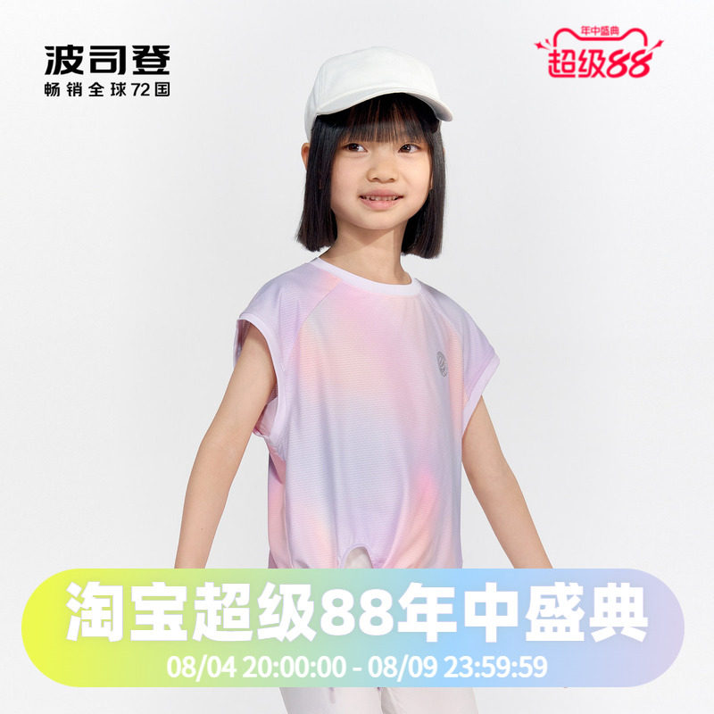 上衣短袖Bosideng/波司登